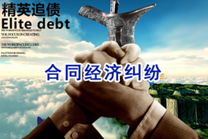 合同借款未生效阶段撤销权解析