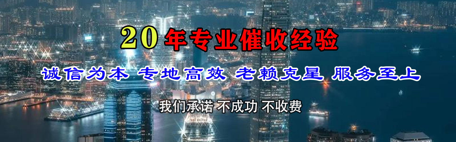 临淄清债公司